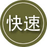 马鞍山24小时道路救援