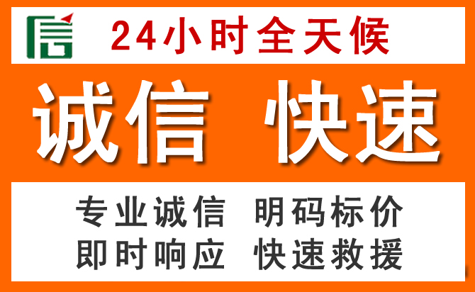 如何制定合理价格策略缓解马鞍山道路救援售后压力
