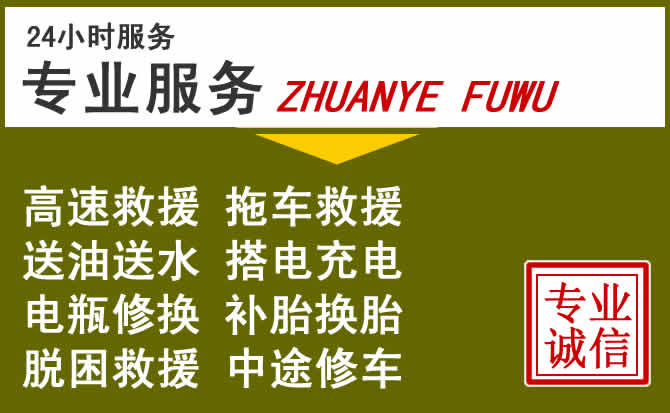 新能源汽车保有量攀升,马鞍山道路救援行业未来发展新趋势解析